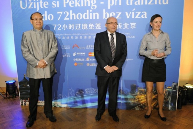 72小时过境免签玩转北京