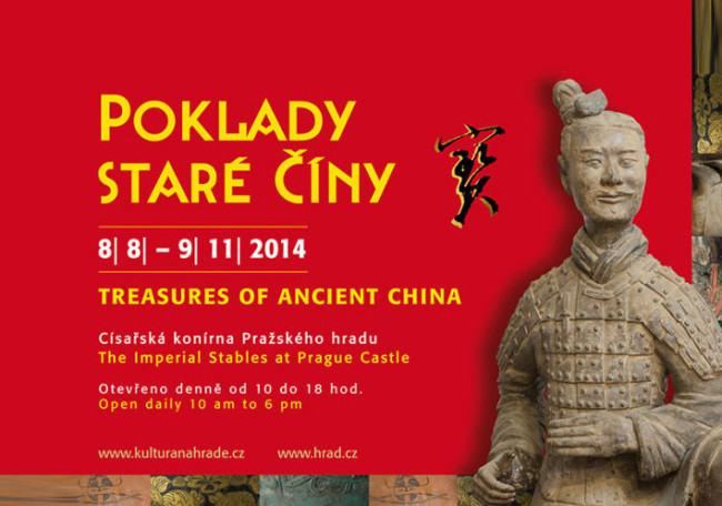 华夏瑰宝将亮相布拉格